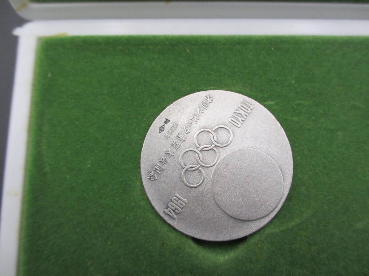 ○1964 オリンピック 東京大会 記念メダル○KN301の画像5