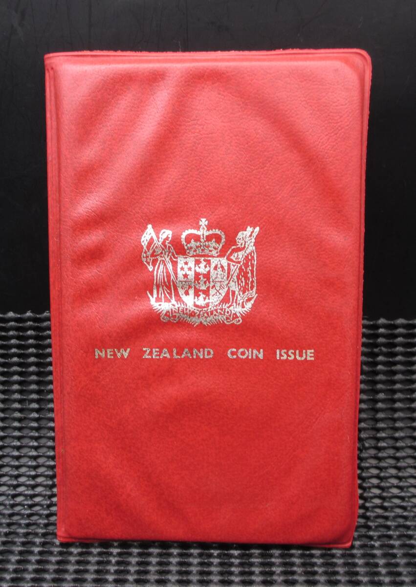 ☆1970年ニュージーランド旧貨幣セット☆sw442の画像1