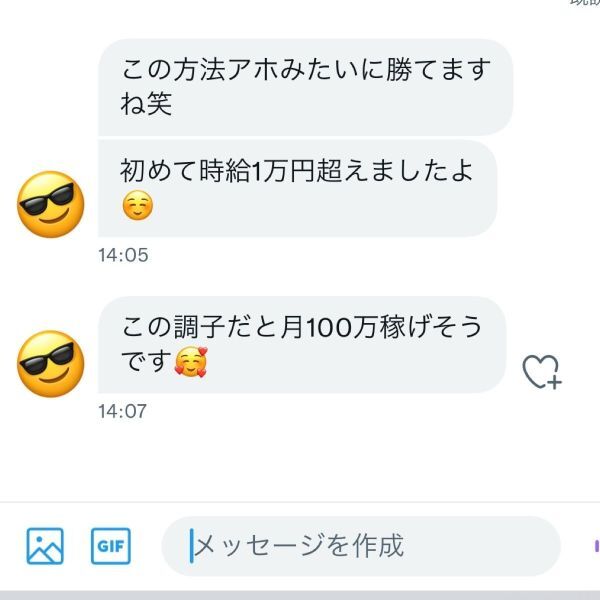 【脳死OK】オンラインカジノのバカラで罫線を読まずに勝てる方法があります。人間の心理に逆らった新しいバカラの賭け方。ルーレット,副業の画像8