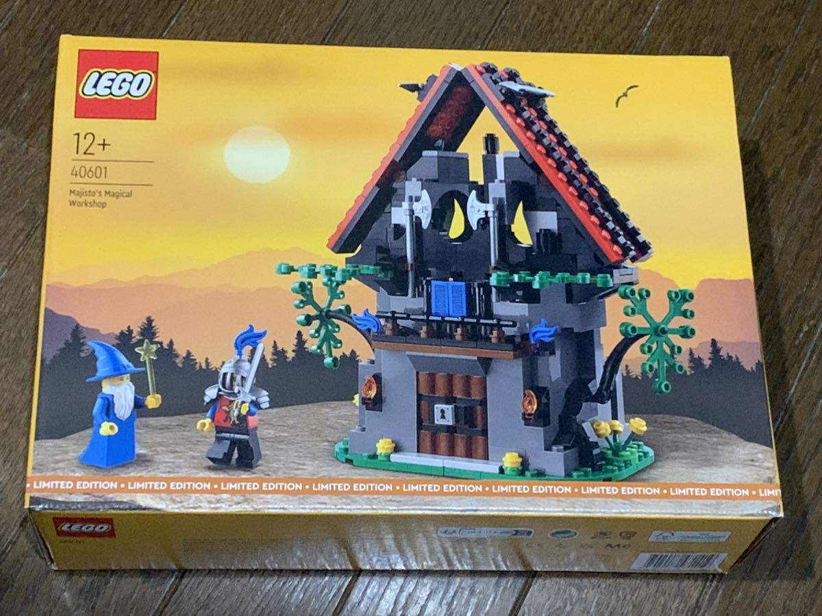 LEGO レゴ 40601 Majisto’s Magical Workshop マーリンの魔法工場_画像1