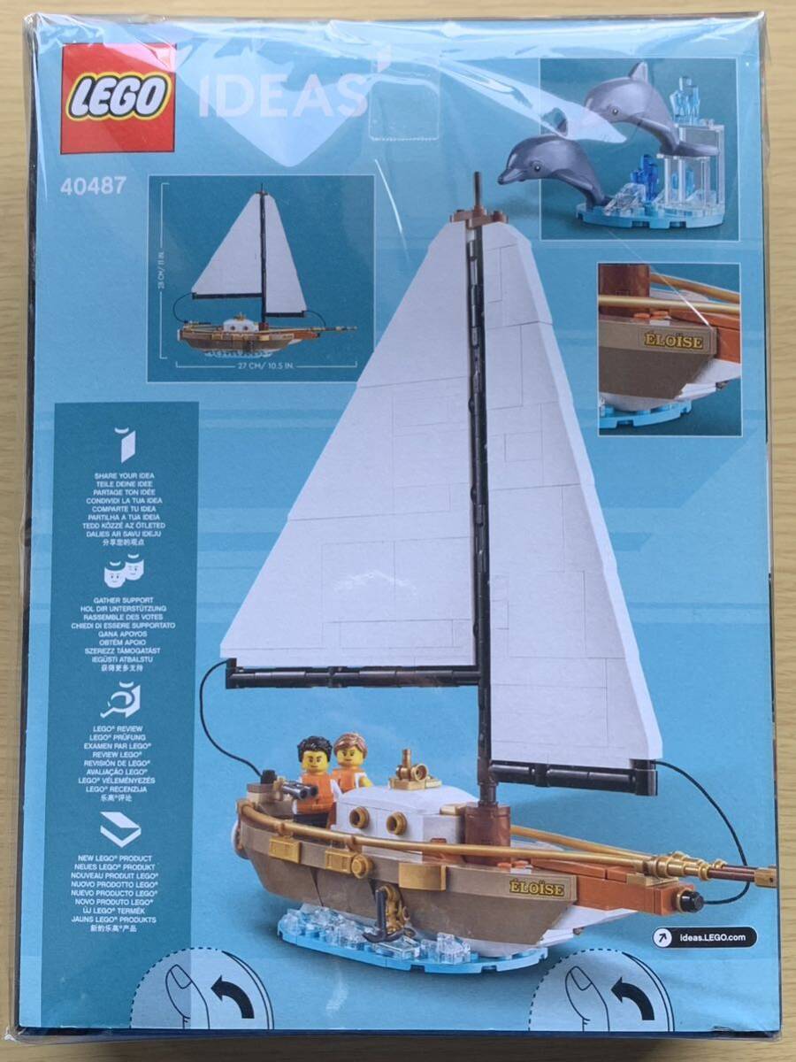 LEGO レゴ 40487 Sailboat Adventure ヨットのぼうけん_画像2