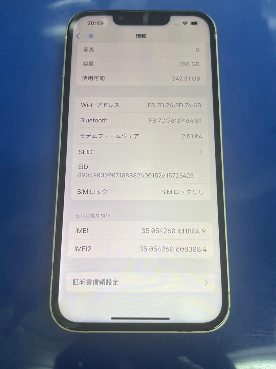 iPhone14 256GB SoftBank ホワイト ジャンク品 動作確認済