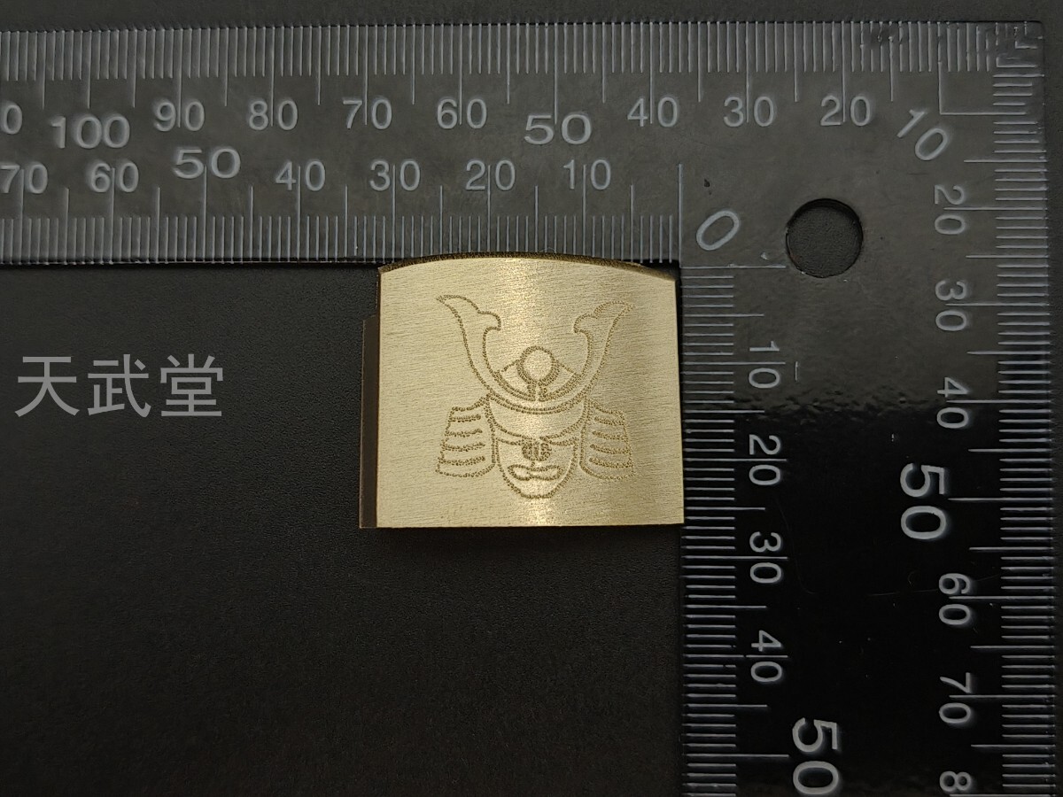 HC08　はばき　銅製彫刻　兜の図　家紋　金工　ハバキ　日本刀装具　_画像5
