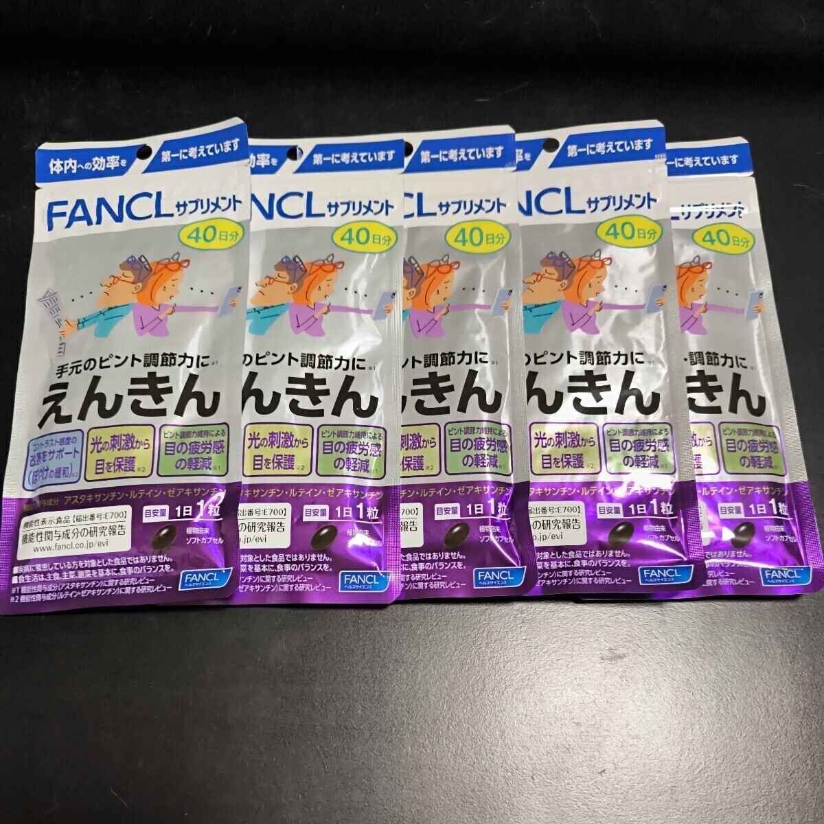 e...40 day minute ×5 FANCL Fancl health food functionality display food eyes. fatigue feeling pin to function free shipping 5/1( water )