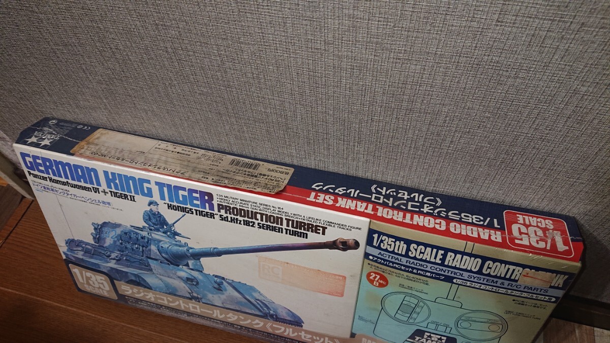 *1 start * unopened Tamiya 1/35 Germany -ply tank King Tiger (hen shell ..) full set radio-controller control tanker 