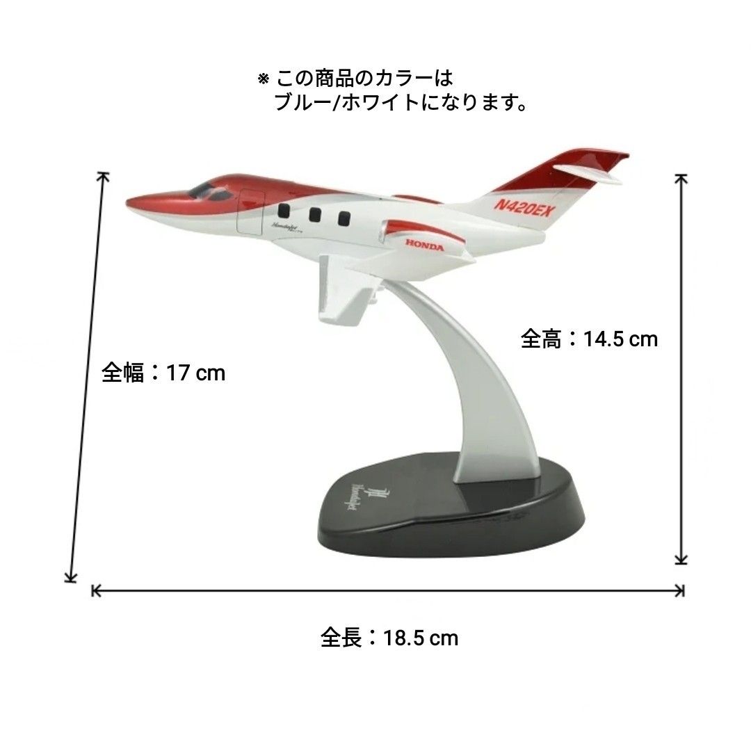 新品】1 72 ホンダジェット HondaJet ブルー/ホワイト|Yahoo 新品】1 72 ホンダジェット HondaJet ブルー/ホワイト|Yahoo