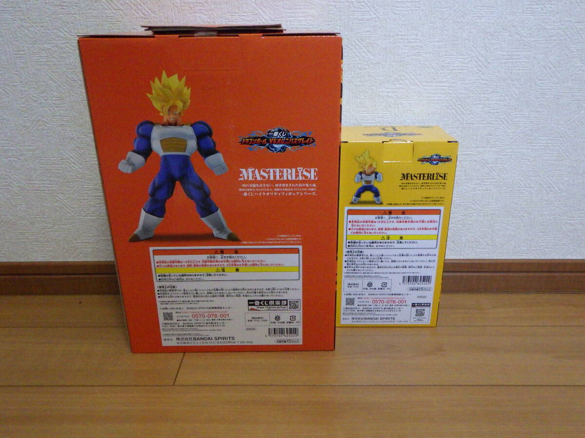 一番くじ ドラゴンボール VSオムニバスグレイト C賞・D賞 孫悟空親子フィギュア 新品未開封の画像3