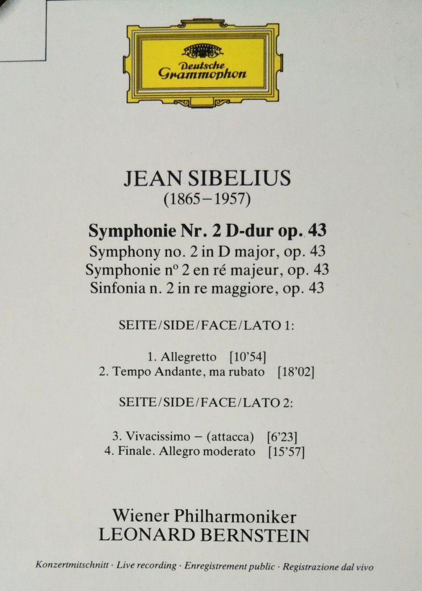 シベリウス 交響曲2番 バーンスタイン 独DGG ウィーン・フィル SIBERIUS SYM.2 BERNSTEIN WIENER PHILHARMONIKER 1986 DIGITAL LPの画像3