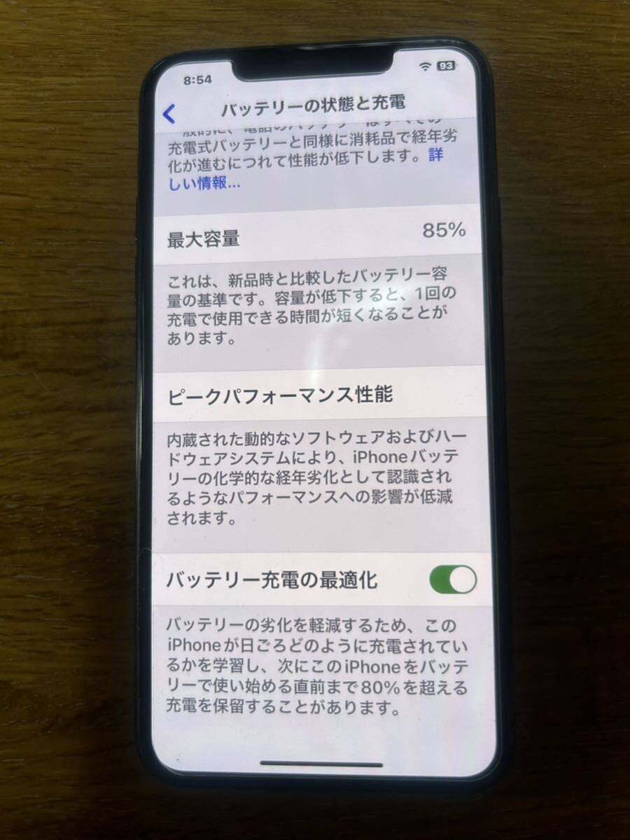 個人出品 iPhone11Pro maxスペースグレー SIMフリー の画像3