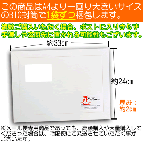 ルイボスティー オーガニック 有機栽培 5g×50包 メール便 送料無料 セール特売品の画像2