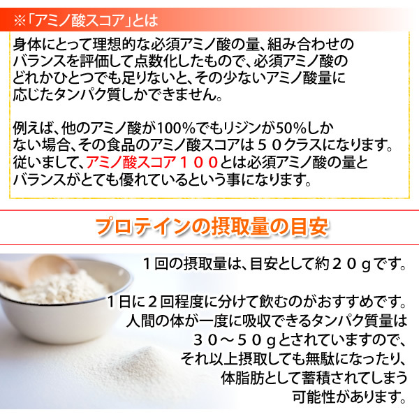 大豆プロテイン ソイプロテイン100% 1kg 国内製造品 送料無料 セール特売品_画像6