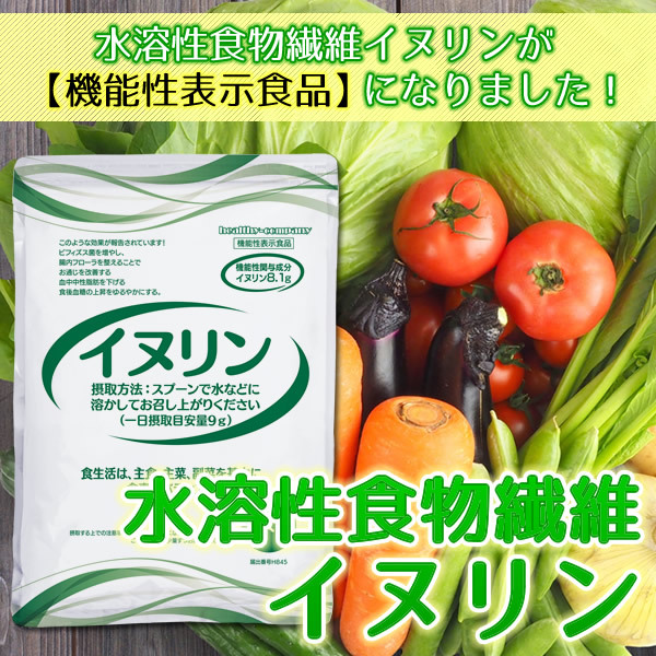 機能性表示食品 イヌリン 500g 水溶性食物繊維 メール便 送料無料 お通じ改善 腸内フローラ改良 整腸作用 中性脂肪対策 血糖値対策に！の画像4