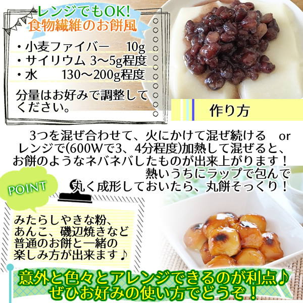 サイリウムハスク950ｇ 食物繊維 オオバコ サイリウム 国内製造 メール便 送料無料_画像10