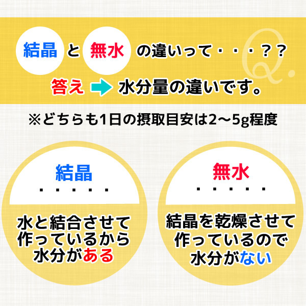 国内製造 クエン酸 結晶 800g 食品添加物 メール便 送料無料 「1kgから変更 国産表記から変更」_画像6