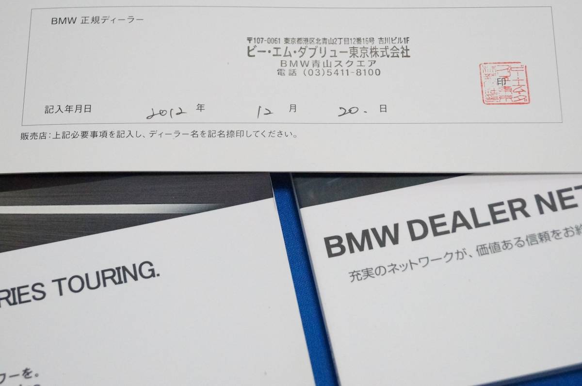 ■貴重品■BMW 5シリーズ 純正マニュアル（ケース付）_画像5