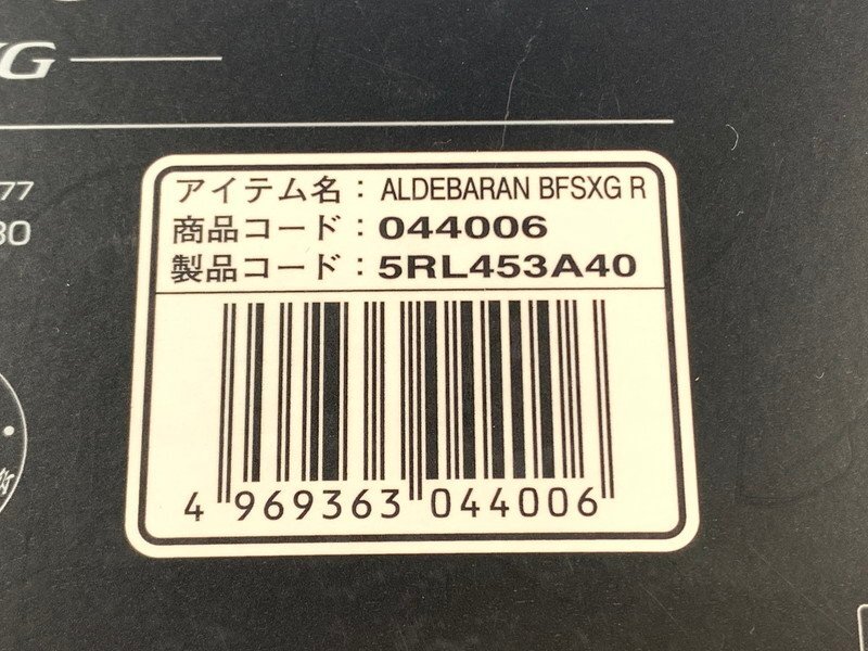 【中古】SHIMANO シマノ 22アルデバラン BFS XG 右ハンドル 【同梱不可】_画像7