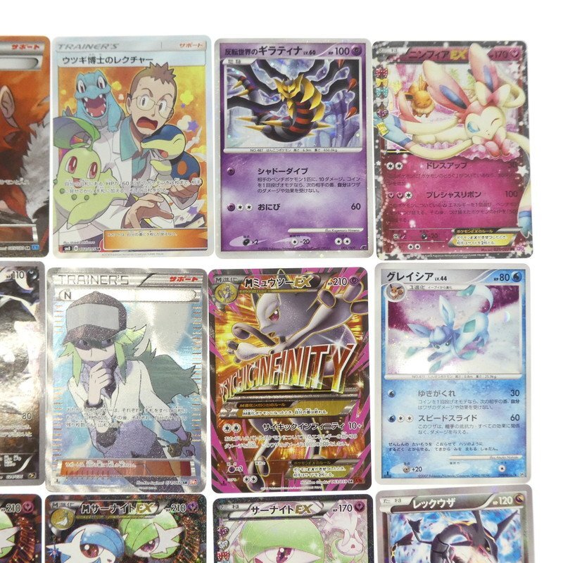 【中古】ポケモンカード 傷あり15枚セット ブースターEX。ニンフィアEX。グレイシア。など【同梱不可】[4-4]の画像2