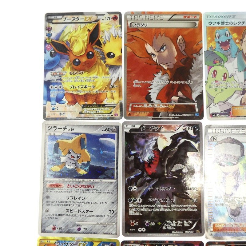 【中古】ポケモンカード 傷あり15枚セット ブースターEX。ニンフィアEX。グレイシア。など【同梱不可】[4-4]の画像5