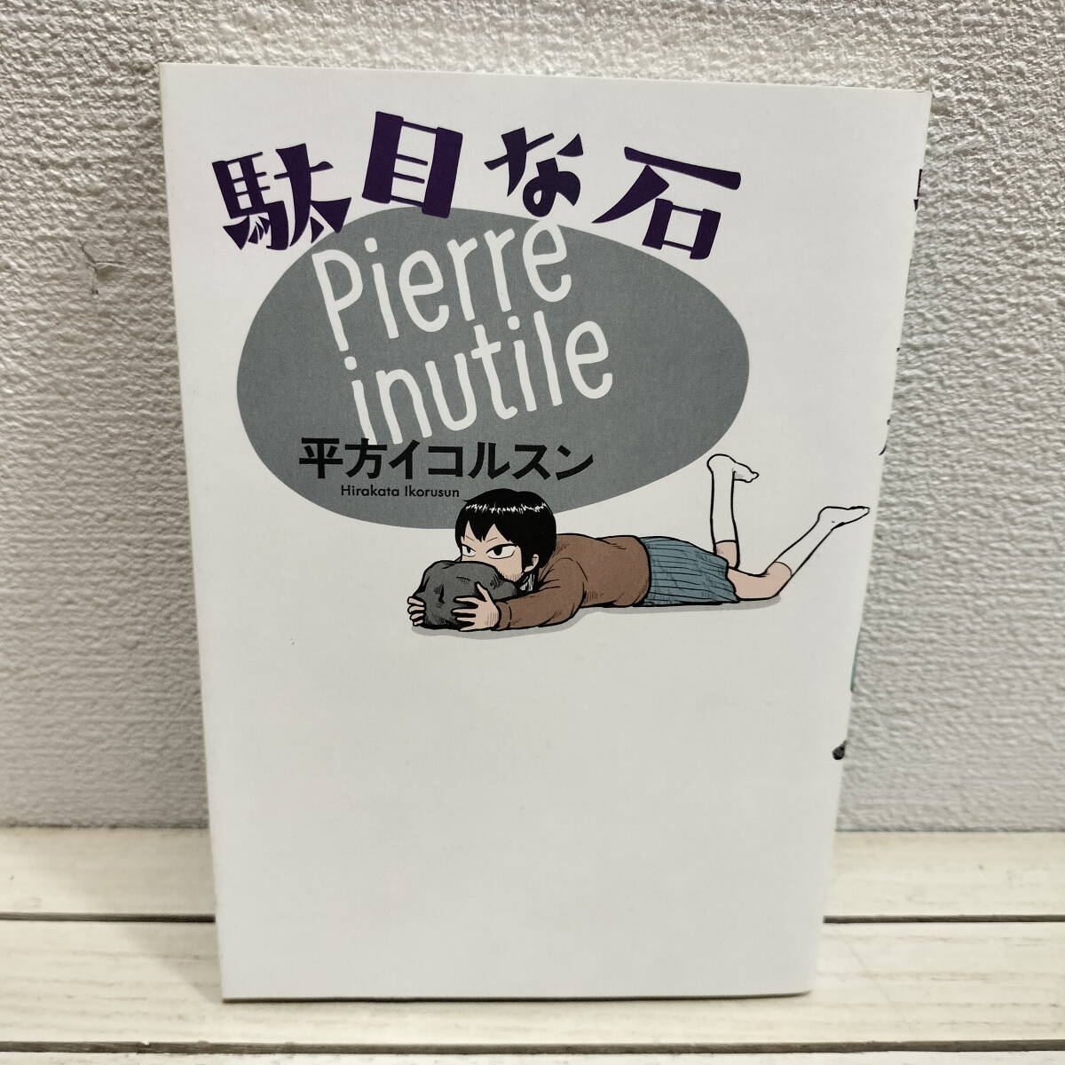 item_image_1