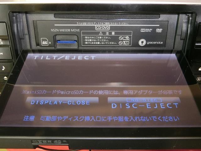 ムーヴ DBA-LA150S カーナビゲーション パナソニック NSZN-WD65B_画像10