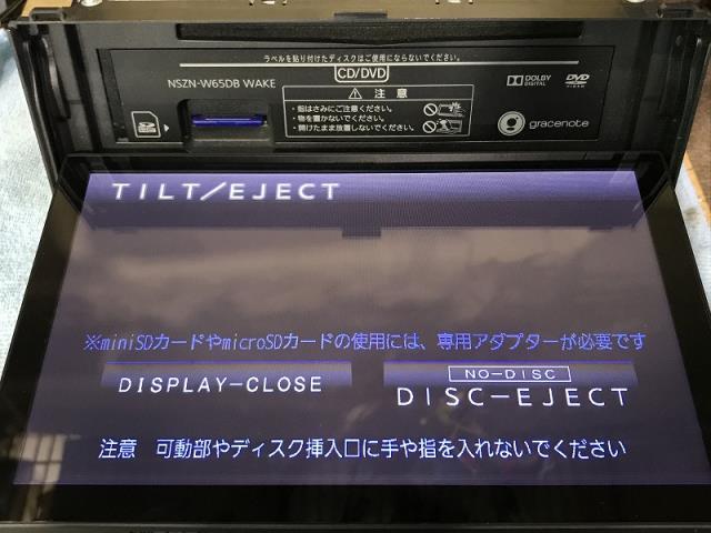 ウェイク DBA-LA700S カーナビゲーション パナソニック NSZN-W65DB_画像10