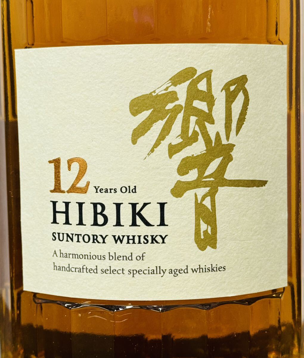 未開栓 12年サントリー SUNTORY 響 12年HIBIKI ウイスキー 箱なし ジャパニーズ WHISKY 700mlの画像3