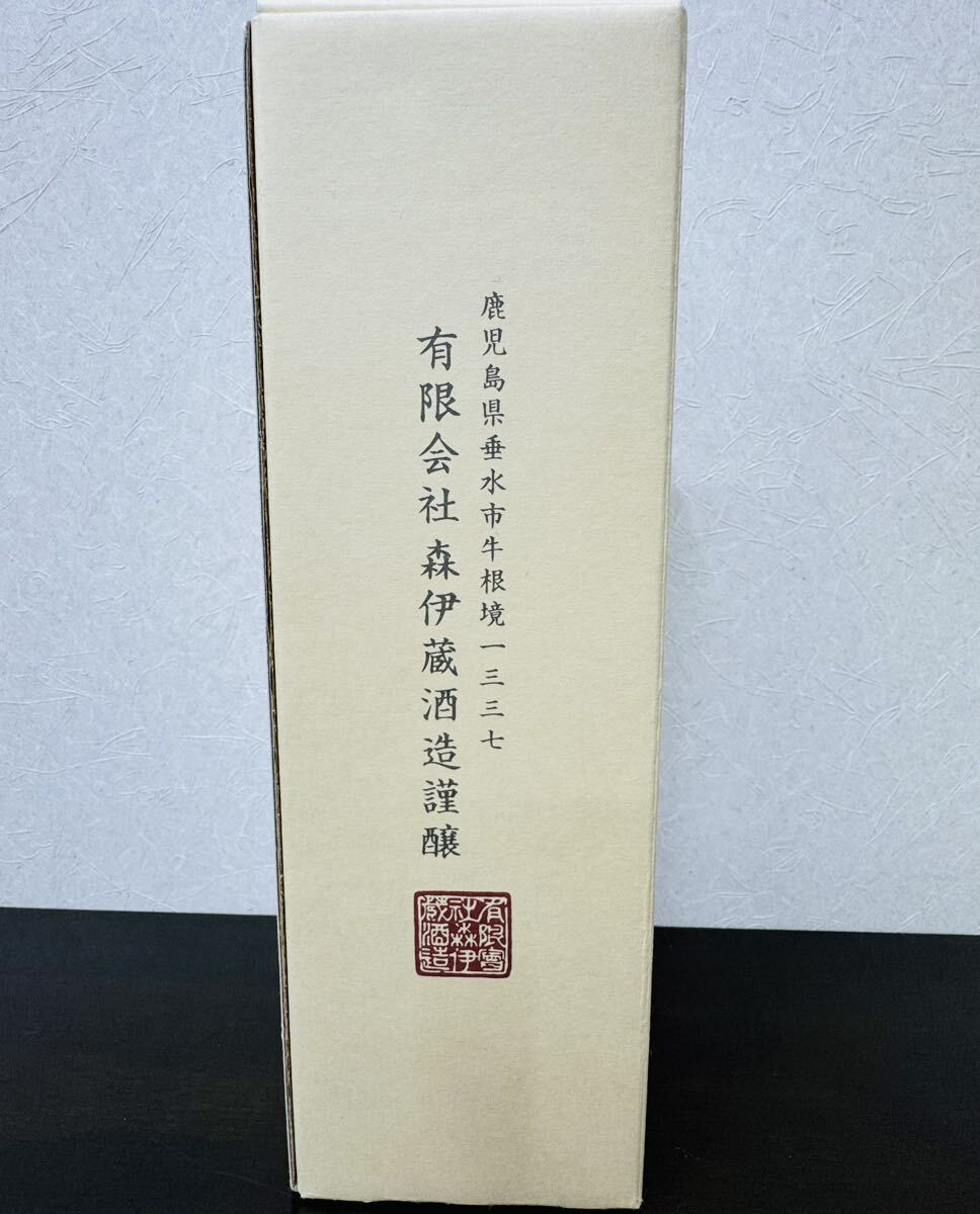 未開栓　森伊蔵 かめ壺焼酎 ゴールドラベル 箱付 芋焼酎 本格芋焼酎 森伊蔵酒造 印字擦れ有_画像7