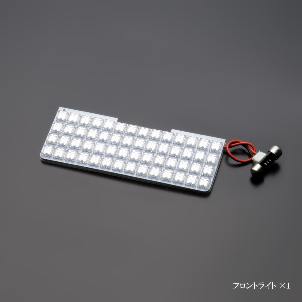 アルトラパン ルームランプ LED RIDE 【専用基板】 56発 1点 HE22S [H20.11-H27.7]_画像2