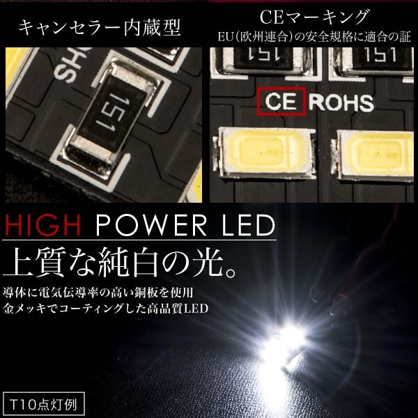 アウディ 8V A3　セダン [H26.1-] LED ルームランプ 金メッキ キャンセラー内蔵 SMD 24発 6点セット_画像2