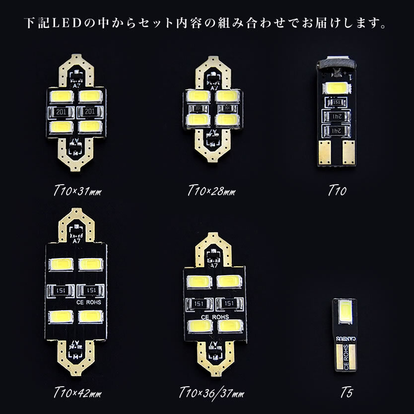 WB32S/WB42S バレーノ [H28.3-R2.7] LED ルームランプ 金メッキ SMD 4点セット_画像3