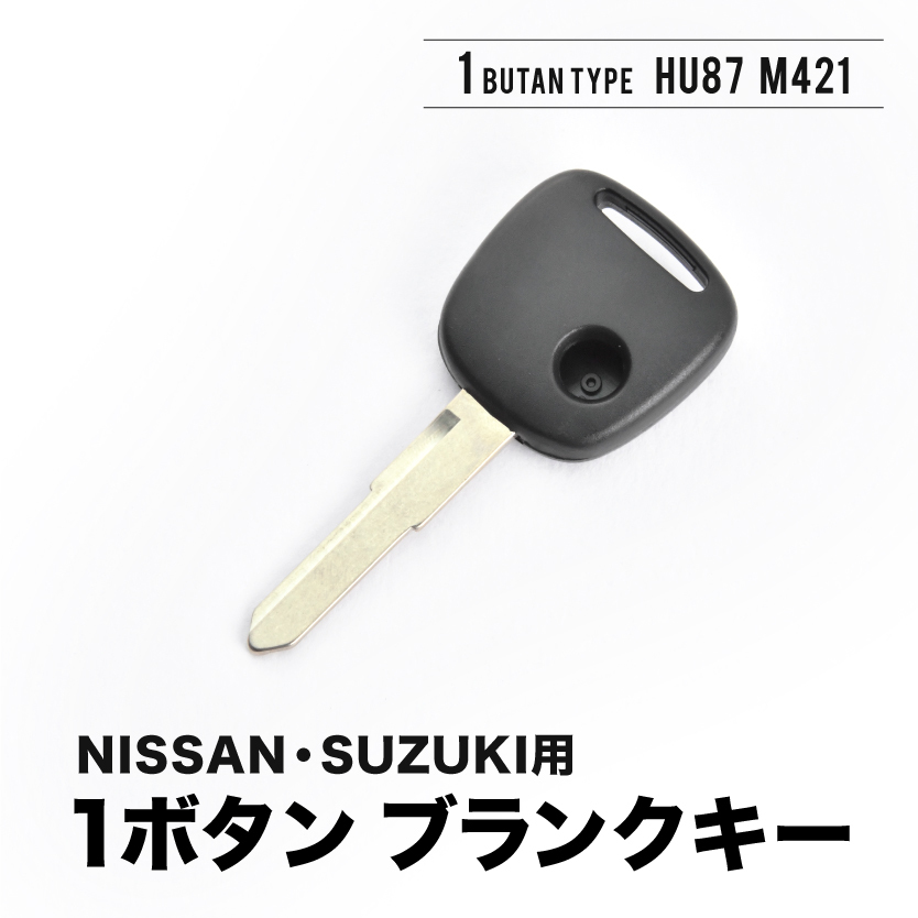 JB23W ジムニー ブランクキー 表1ボタン スペアキー 鍵 幅10mm HU87 Ｍ421 スズキの画像1