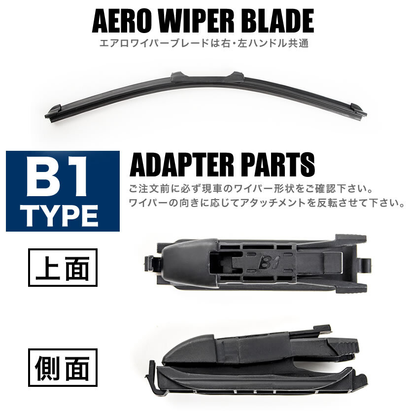 フィアット ムルティプラ 1.6 16V [2006.01‐2010.12] 600mm×550mm エアロワイパー フロントワイパー 2本組_画像3