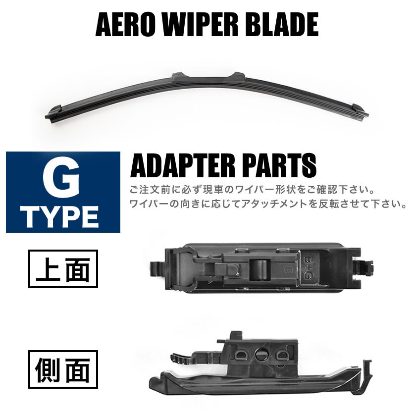 ベンツ CLAクラス CLA180 シューティングブレーク (X118) [2019.06-] 600mm×475mm エアロワイパー フロントワイパー 2本組_画像3