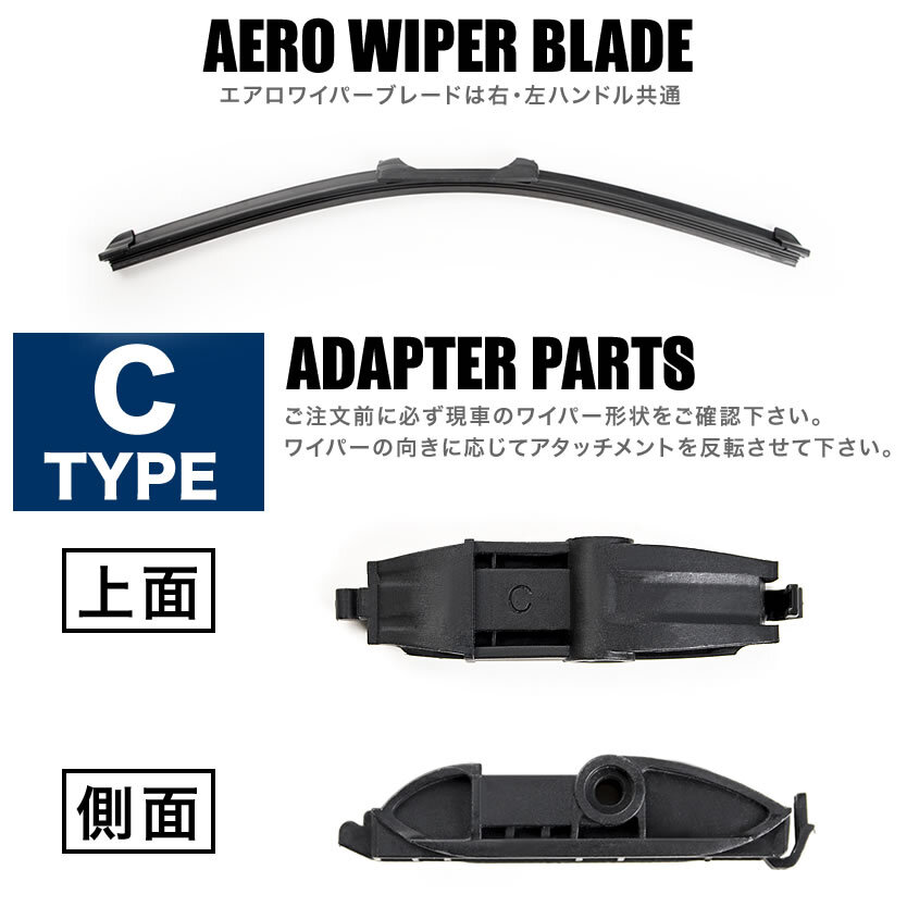 シトロエン C5 3.0i [2004.10‐2007.04] 650mm×475mm エアロワイパー フロントワイパー 2本組_画像3