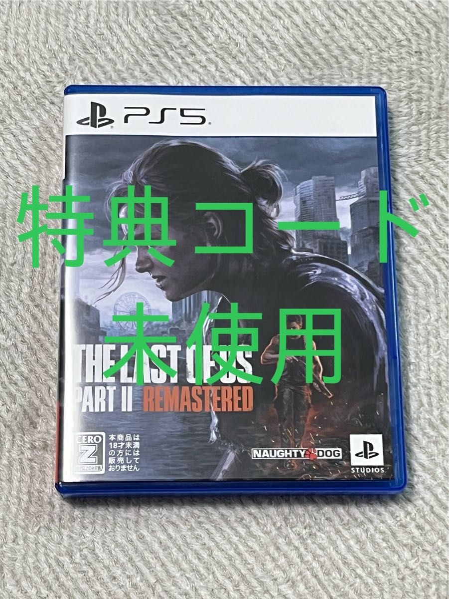 ラストオブアス2 the last of us part2