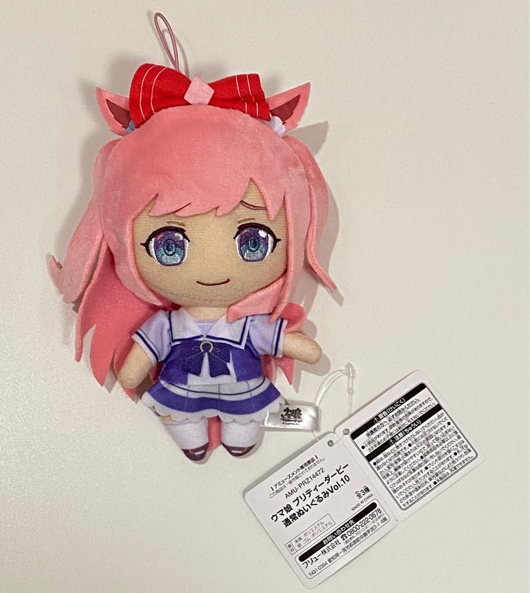ウマ娘 アグネスデジタル 通常ぬいぐるみ|Yahoo!フリマ(旧 ウマ娘 アグネスデジタル 通常ぬいぐるみ|Yahoo!フリマ(旧