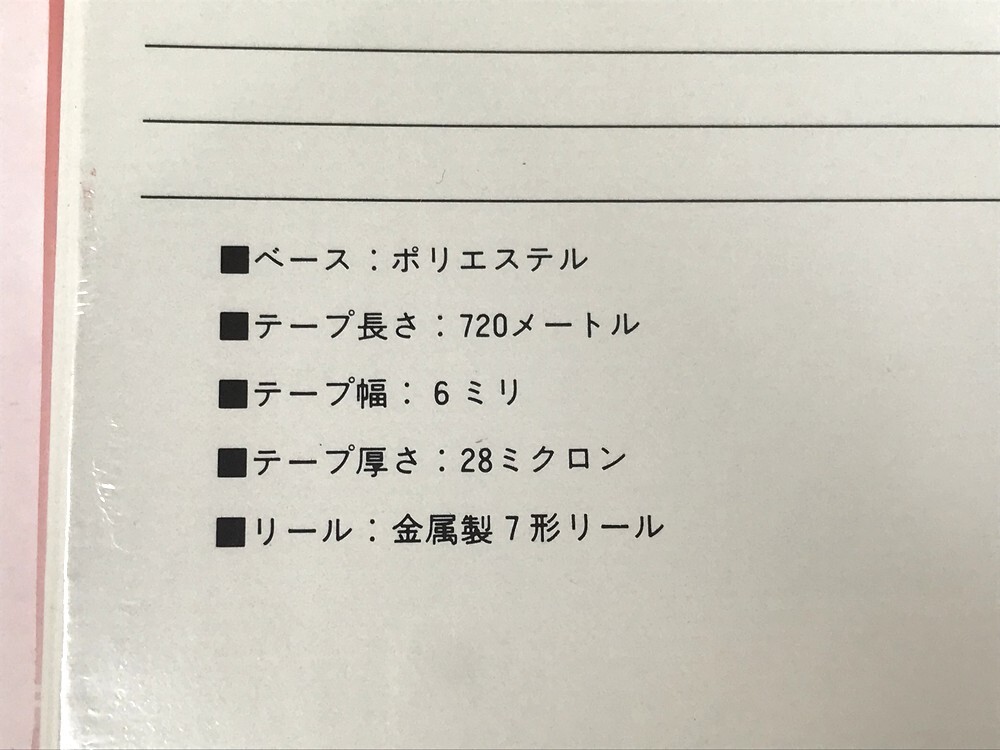 Yahoo!オークション - 【同梱可】【60】未開封品 SONY ソニー 5 Yahoo!オークション - 【同梱可】【60】未開封品 SONY ソニー 5
