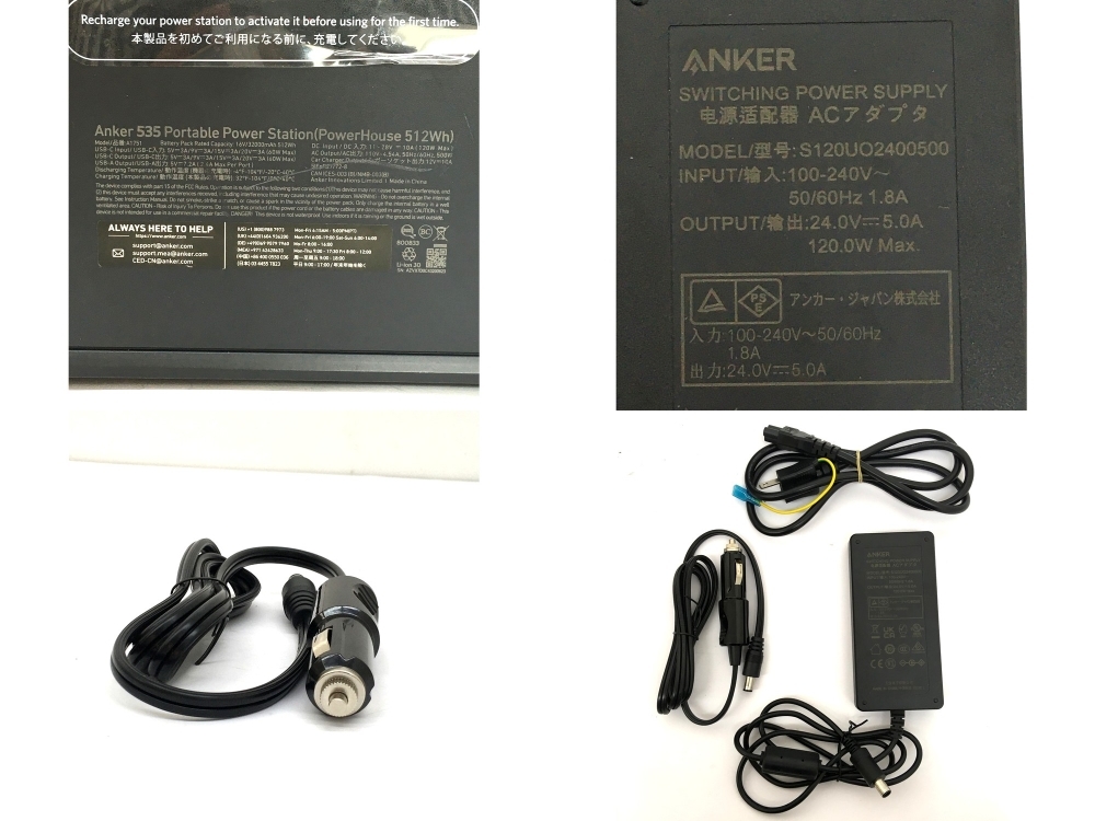 【同梱不可】【100】中古品 アンカー Anker 535 ポータブル パワー ステーション ブラック_画像9