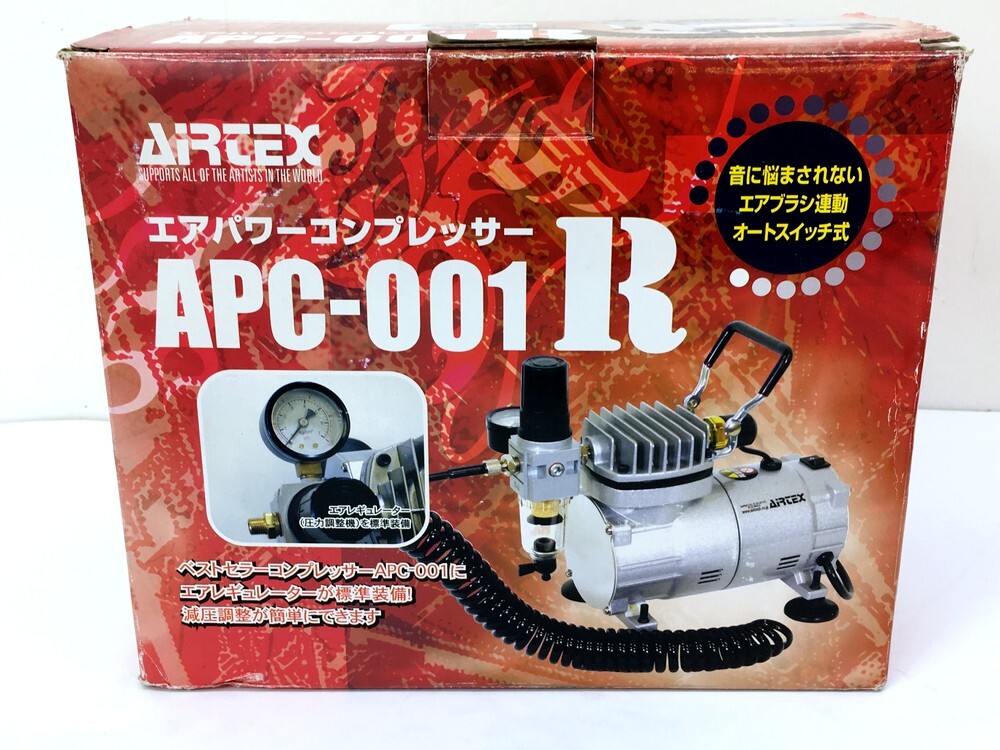 【同梱可】【80】中古品 エアテックス APC-001R コンプレッサー PM-A エアブラシ付 動作OK_画像9