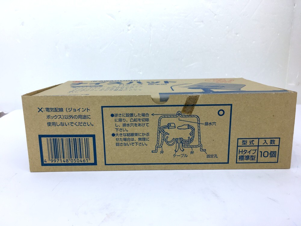 【同梱不可】【140】中古品 未使用品 カワグチ ジョイントボックス ナイスハットH 標準型 10個入×6箱　60個セット_画像4
