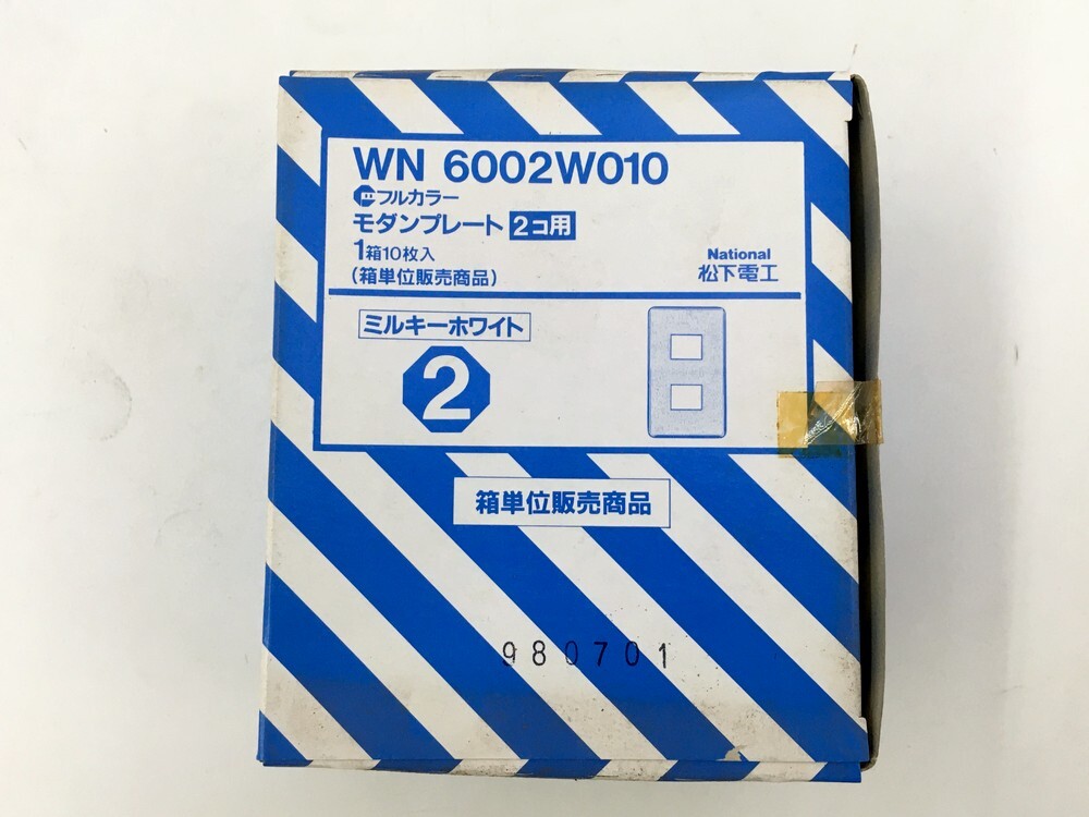 【同梱不可】【100】未使用品 長期保管 松下 WN6003W010×9箱 WN6002010×3箱 WN6005W×1箱 WN3700020×2箱 モダンプレート まとめの画像4