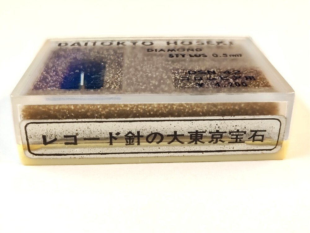 [ including in a package possible ][ cat pohs shipping ] unopened goods large Tokyo gem DSN-42ko rom Via for stylus DAITOKYO HOSEKI * long-term keeping goods 