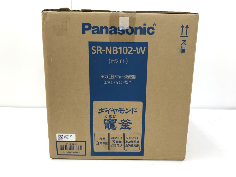 【同梱不可】【100】未開封品 Panasonic パナソニック SR-NB102-W 圧力IHジャー炊飯器 ホワイト ※外箱利用発送の画像5