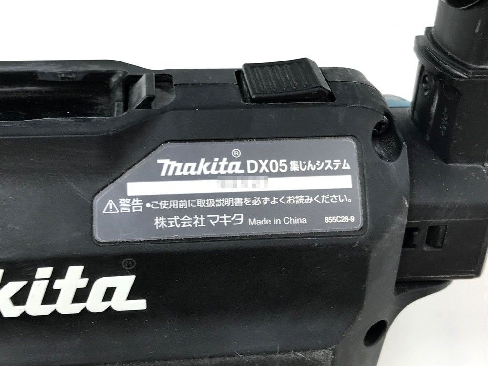 ●【同梱不可】【140】中古品 makita マキタ HR182D 充電式ハンマドリル 黒 集塵機 DX05 バッテリなし ※汚れ有の画像8