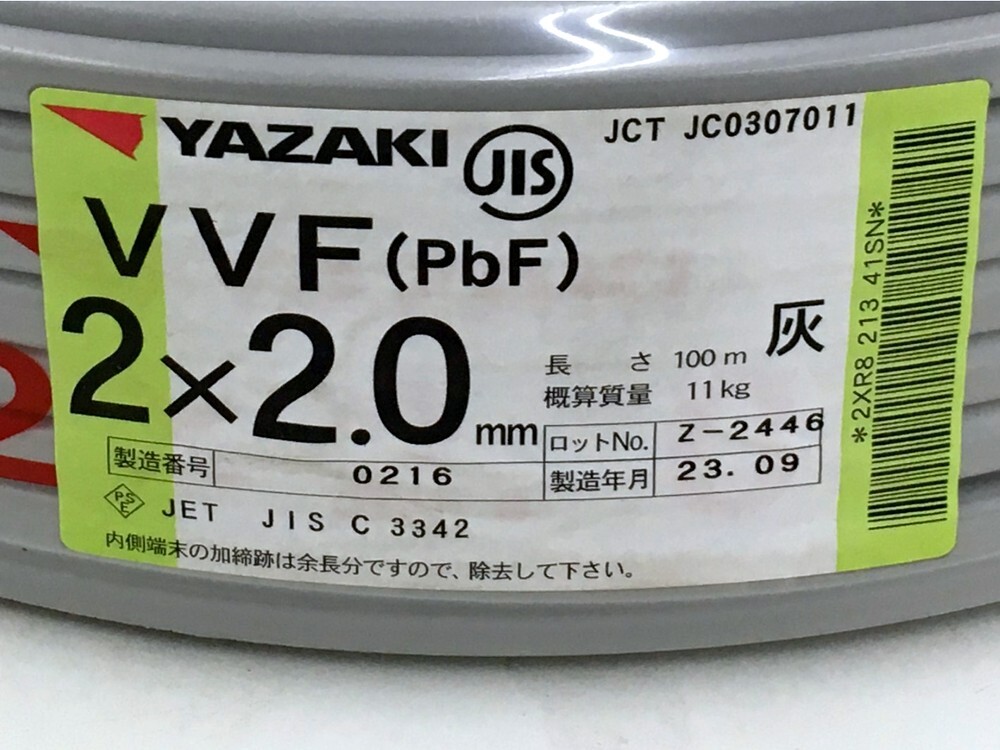【同梱不可】【140】未使用 ストック品 YAZAKI VVF Pbf 2×2.0mm 100m 1巻 灰/黒白 2023年製_画像2