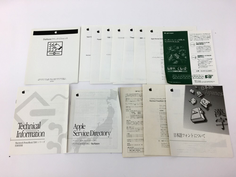 【同梱可】【80】ジャンク品 Apple Macintosh 初期モデル用 マニュアル ガイド フロッピーディスク シール 等まとめて