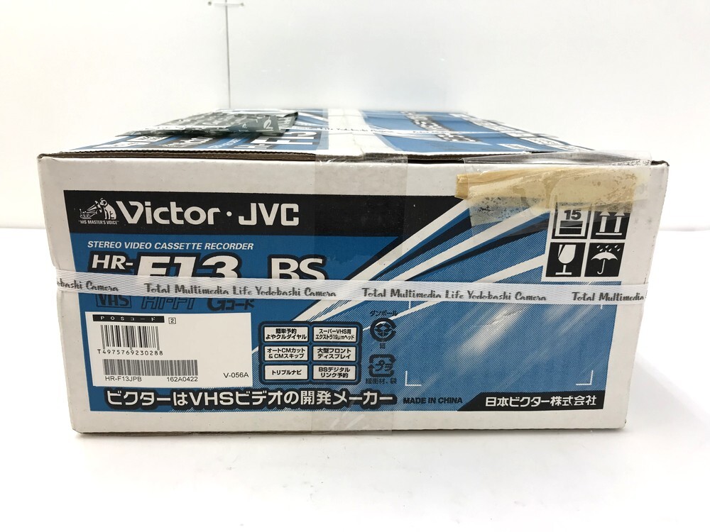 【同梱不可】【100】長期保管未開封品 Victor JVC ビクター HR-F13 VHS ビデオカセットレコーダー BSチューナー内蔵 ※外箱利用発送