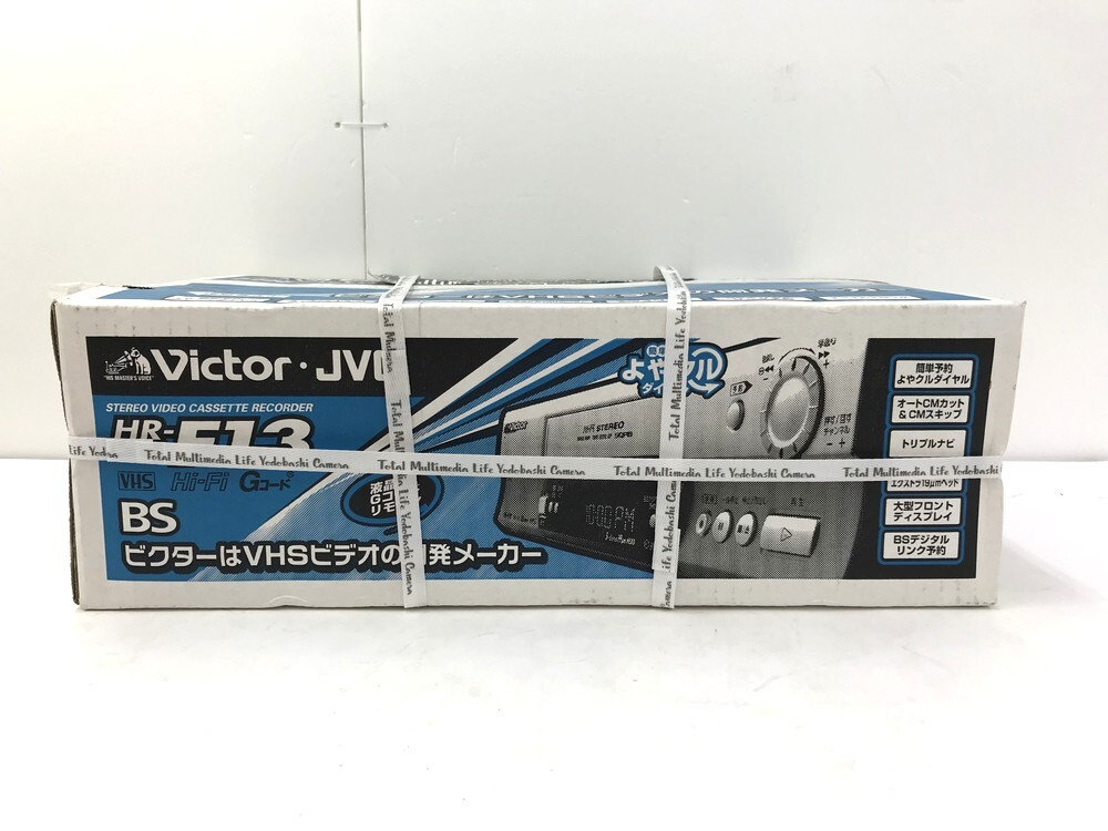 【同梱不可】【100】長期保管未開封品 Victor JVC ビクター HR-F13 VHS ビデオカセットレコーダー BSチューナー内蔵 ※外箱利用発送