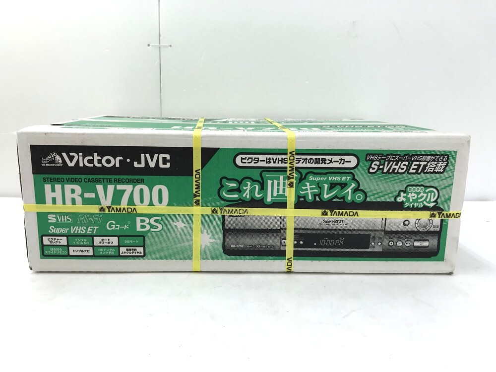 【同梱不可】【100】長期保管未開封品 ビクター Victor JVC HR-V700 S-VHS ビデオカセットレコーダー BSチューナー内蔵 ※外箱利用発送