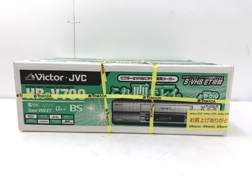 【同梱不可】【100】長期保管未開封品 ビクター Victor JVC HR-V700 S-VHS ビデオカセットレコーダー BSチューナー内蔵 ※外箱利用発送